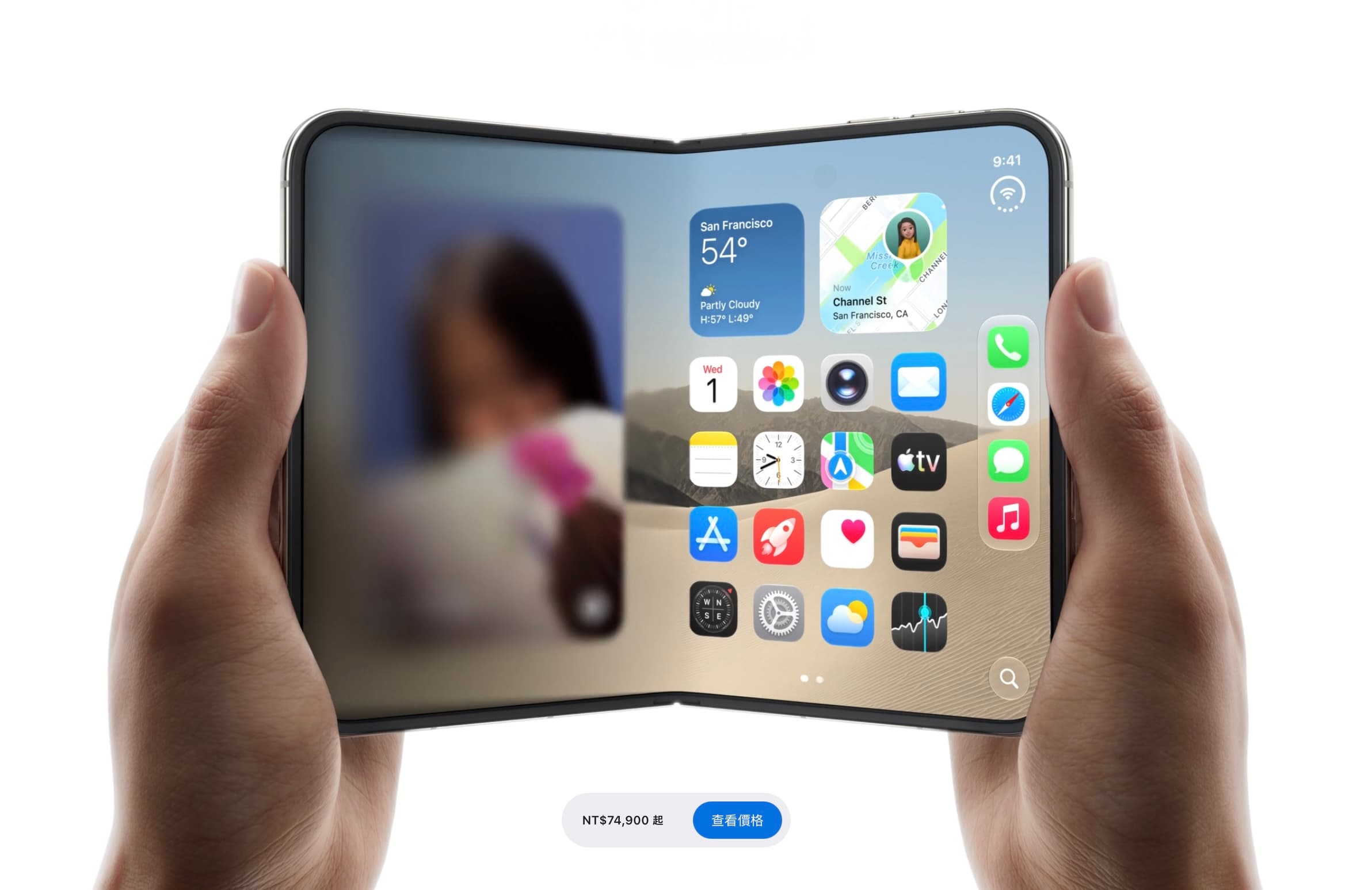 雙手拿著一台展開的摺疊螢幕手機：iPhone Duo